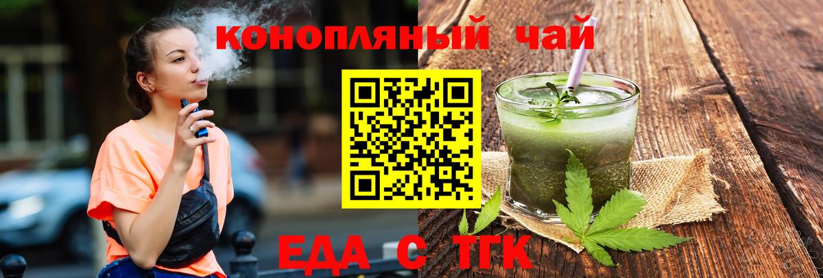 Canna-Cookies марихуана Калач-на-Дону