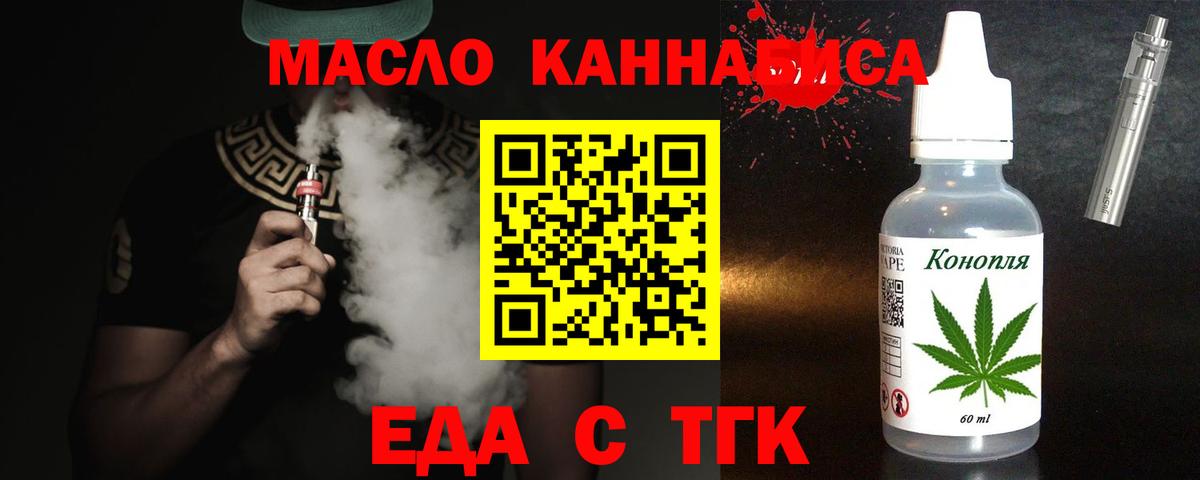 Калач-на-Дону  Canna-Cookies марихуана  Вход с VPN 