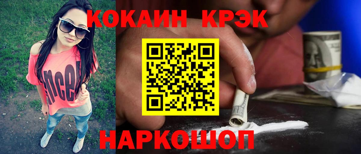 Калач-на-Дону  COCAIN Перу  COCAIN  COCAIN Боливия  Вход с VPN 