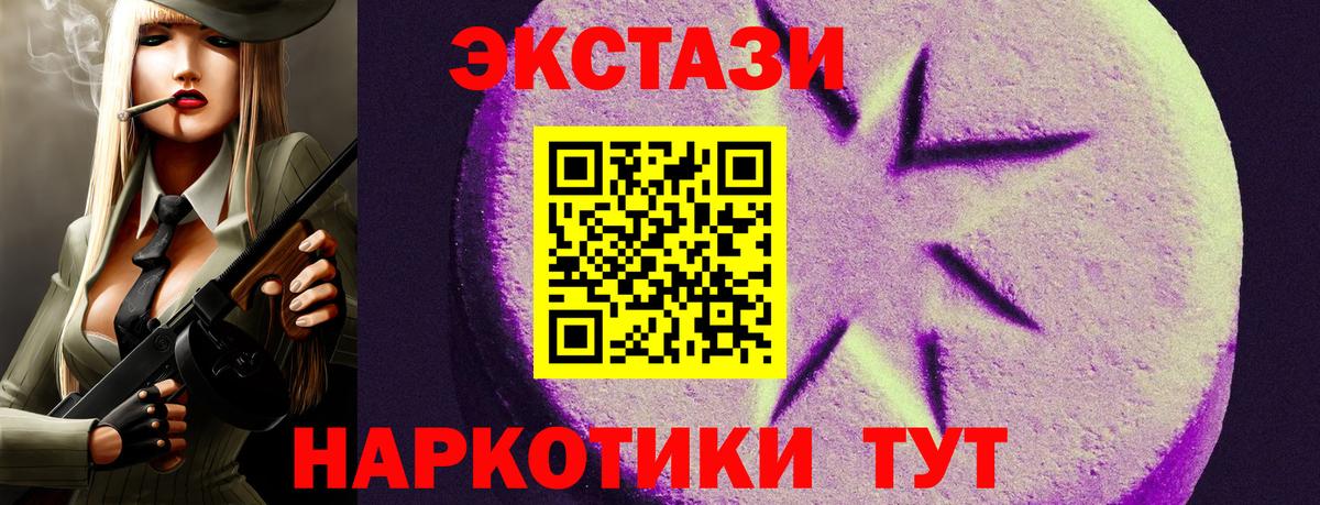 darknet состав  ЭКСТАЗИ louis Vuitton  Ecstasy 280мг  Вход с VPN  Калач-на-Дону 