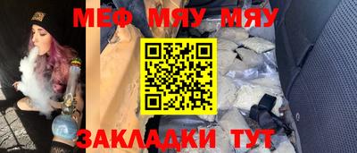 эйфоретик Бийск
