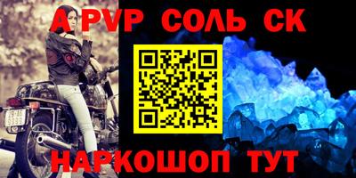 гашиш Беслан
