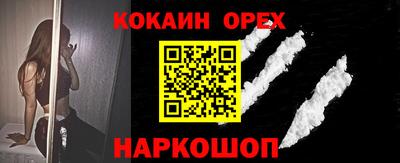 гашиш Беслан