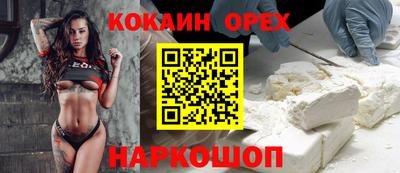 эйфоретик Бийск