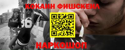 дурь Иваново