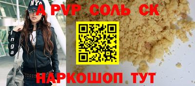 эйфоретик Бийск