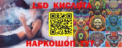 эйфоретик Бийск