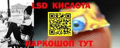 эйфоретик Бийск