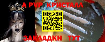 гашиш Беслан