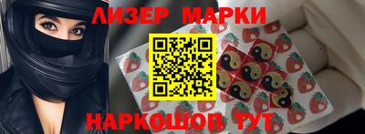 эйфоретик Бийск