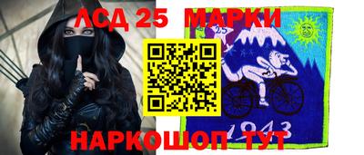 гашиш Беслан