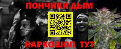 эйфоретик Бийск