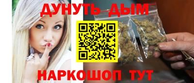 гашиш Беслан
