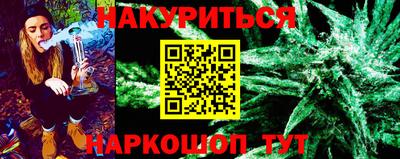 гашиш Беслан