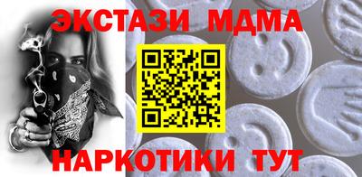 гашиш Беслан