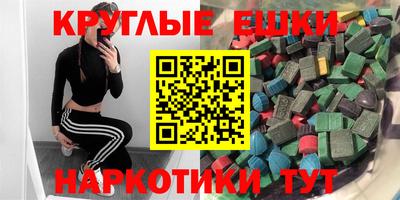 эйфоретик Бийск