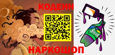 эйфоретик Бийск