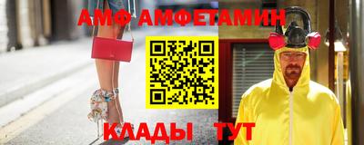 эйфоретик Бийск