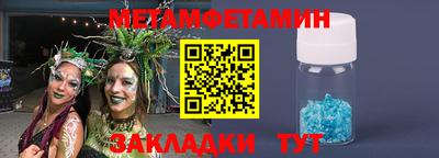эйфоретик Бийск