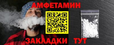 эйфоретик Бийск