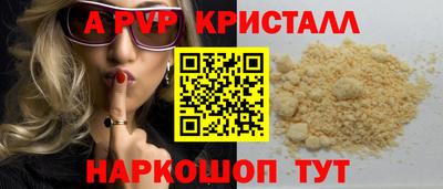 гашиш Беслан
