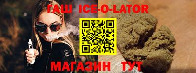 эйфоретик Бийск