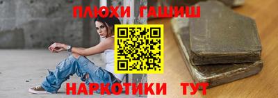 эйфоретик Бийск