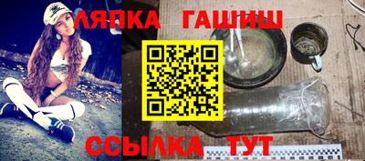 гашиш Беслан