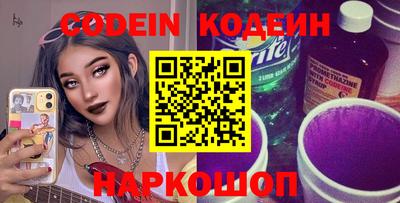 гашиш Беслан