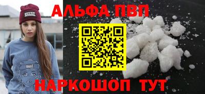 марки lsd Ивантеевка