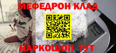 гашиш Беслан