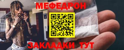 эйфоретик Бийск