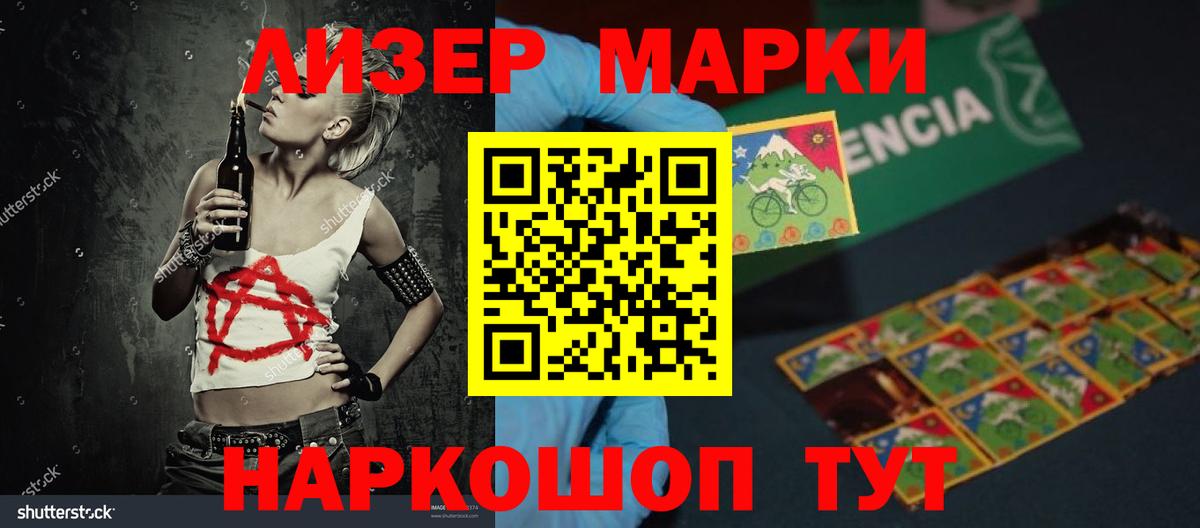МЕТАДОН Калач-на-Дону