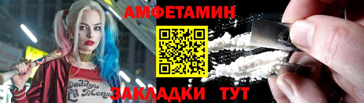 Первитин Декстрометамфетамин 99.9%  Первитин Декстрометамфетамин 99.9%  МЕТАМФЕТАМИН  Калач-на-Дону  Вход с VPN 