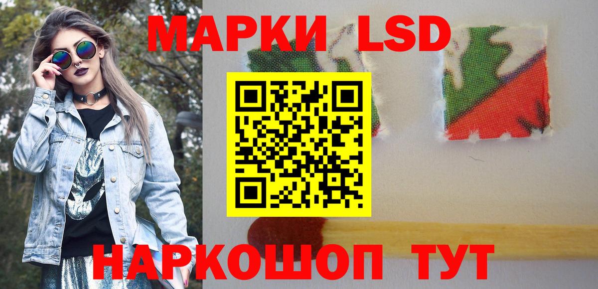 Марки NBOMe 1,5мг  Марки NBOMe 1,5мг  Калач-на-Дону  Вход с VPN 