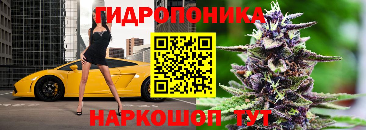 Калач-на-Дону  Шишки марихуана THC 21%  Каннабис OG Kush  Бошки марихуана AK-47  Вход с VPN 